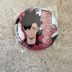 ハイキュー!! 黒尾鉄朗 缶バッジのサムネイル