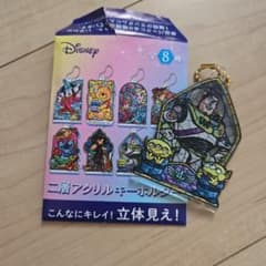 ディズニー 二層アクリルキーホルダー バズ・ライトイヤーのサムネイル