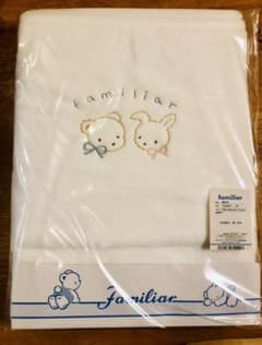 【jaico様専用】ファミリア  綿毛布　未使用のサムネイル