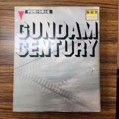 月刊OUT増刊「ガンダムセンチュリー～宇宙翔ける戦士達」 - メルカリ