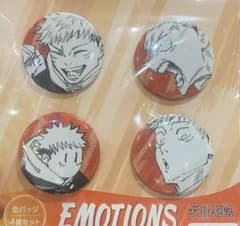 呪術廻戦 虎杖悠仁 缶バッジ 4個セット emotions 春コレ - メルカリ