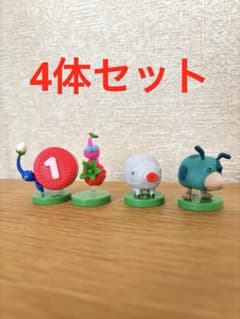 ピクミン チョコエッグ フィギュア 4体セットのサムネイル