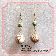 No.1096 ターコイズ ハンドメイドピアス - メルカリ