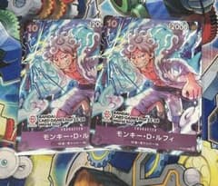 バンダイカードゲームフェス ワンピースカード ルフィのサムネイル