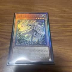 エクレシア　レリーフのサムネイル
