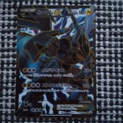 ゼクロムEX PROMO BW-Pプロモカード 159/BW-P ゼクロムEX PROMO BW-Pプロモカード 159/BW-P - メルカリ