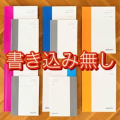 A*0様 スタディサプリ　教材テキスト　応用セット　4年5年6年生 A*0様 スタディサプリ 教材テキスト 応用セット 4年5年6年生 【公式通販】