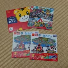 値下【未開封】ハッピーセット DVD 4枚のサムネイル
