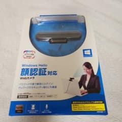 エレコム Webカメラ Windows Hello UCAM-CF20FBBKのサムネイル