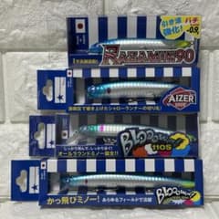 BlueBlue 限定カラー ハイブリッジ セット BlueBlue 限定カラー ハイブリッジ 4個セット - メルカリ