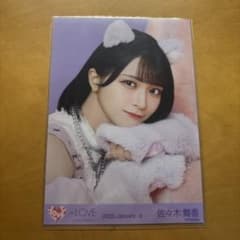 LOVE イコラブ 7周年 猫衣装 生写真 佐々木舞香 ヨリ - メルカリ