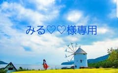 みる様のサムネイル
