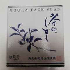 悠香 茶のしずく 石鹸 １１０g 新品のサムネイル