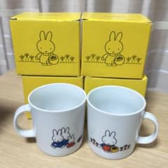 ミッフィー マグカップ 4個セット ローソン限定のサムネイル