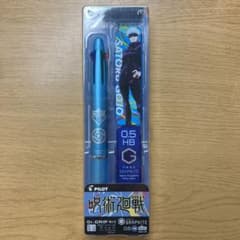 呪術廻戦 五条悟 Dr.GRIP 0.5mmのサムネイル