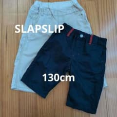 SLAP SLIP ハーフパンツ2枚セットのサムネイル
