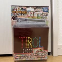 タカラトミーアーツ チロルチョコわくわく争奪戦 ボードゲーム