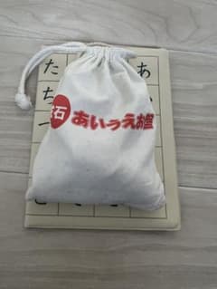 くもん　磁石あいうえお盤のサムネイル