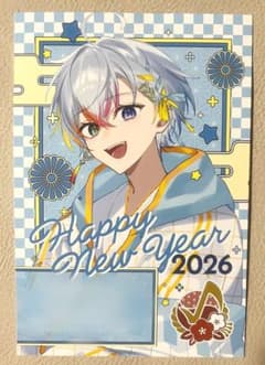 すたぽら　れる　2026年年賀状のサムネイル