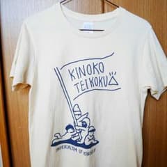 きのこ帝国 Tシャツのサムネイル