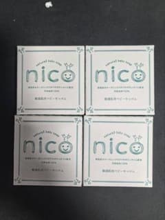 nico 石鹸 4個セット natural baby soapのサムネイル