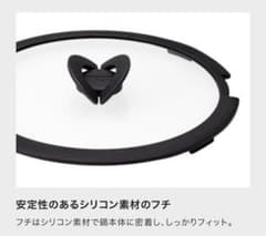 ティファール　バタフライガラスふた　26センチのサムネイル