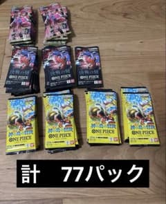 ワンピースカードゲーム サーチ済みパック まとめ売り 77パック - メルカリ