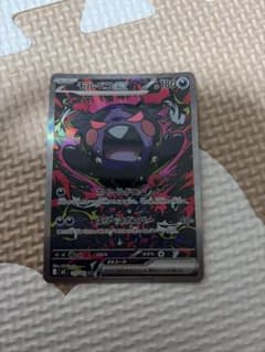 即日配送‼️早い者勝ち‼️モルペコex SAR ‼️のサムネイル