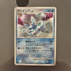 ポケモンカード グレイシア LV.44 DPBP#161 夜明けの疾走 - メルカリ