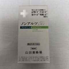 山田養蜂場 ノンアルツBee 90球 1瓶 新品未開封のサムネイル