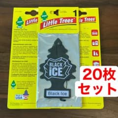 리틀 트리 리틀 트리 20장 세트