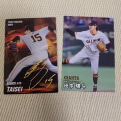 プロ野球チップスカード2026 読売ジャイアンツ巨人 大勢 タイトル