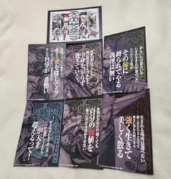 ガチアクタ TSUTAYA 書店購入特典 イラストカード 7種類 - メルカリ