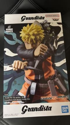 UZUMAKI NARUTO Grandista フィギュア