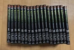 終わりのセラフ 漫画 1~18巻 セット売りのサムネイル