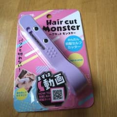 FEATURE  ヘアカットモンスター④のサムネイル