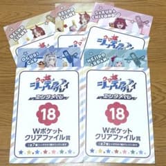 애니메 말 딸 신데렐라그레이 엔터테인먼트 복권 W 포켓 파일 5점 세트