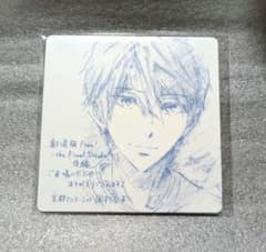 Free! FS映画 入場特典 色紙 七瀬遙 - メルカリ
