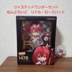 ツイステッドワンダーランド 【未開封新品】リドル ねんどろいど