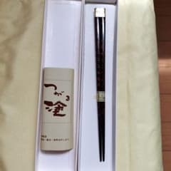 津軽塗箸（23cm）のサムネイル