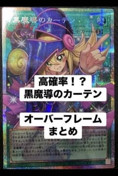 東北の人遊戯王　引退品　まとめ売り 遊戯王 引退品 まとめ売り】無限起動 - メルカリ