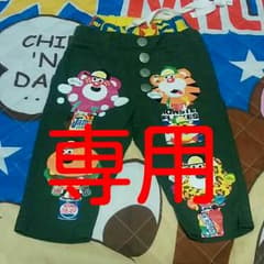 タミ様専用♡JAM♡パンツ♡インザボックス♡80cmのサムネイル