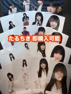 櫻坂46 生写真 大園玲 浴衣 サマーニット ドーム キービジュアル 大園玲 櫻坂46 浴衣 サマーニット ドーム キービジュアル 生写真