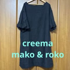 mako & roko リネンバルーン袖ワンピースのサムネイル