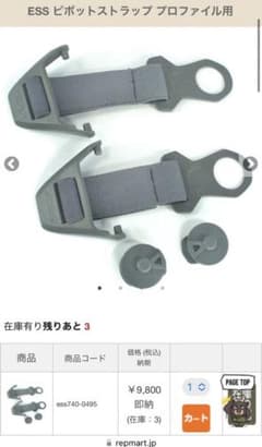 machineknight様専用のサムネイル