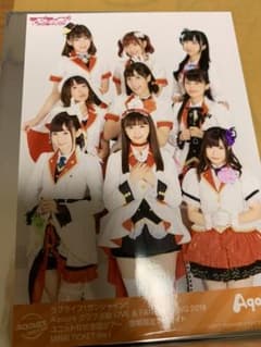 ラブライブ！サンシャイン！！ファンミ ブロマイド 沼津 会場限定 Aqoursのサムネイル