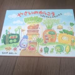 HK様 リクエスト 2点 まとめ商品 - メルカリ
