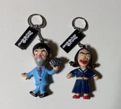 とんねるず　みなさんのおかげです　保毛尾田保毛男 ノリコ　キーホルダー　セット とんねるず みなさんのおかげです 保毛尾田保毛男 ノリコ キーホルダー