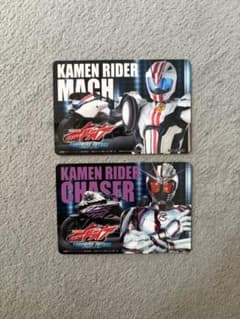仮面ライダードライブ　非売品　トレーディングカード 2枚セットのサムネイル