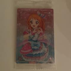 アイカツ プリパラ ウエハース 大空あかり スペシャルカード SP02のサムネイル